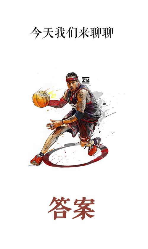 克内克特取代东契奇首发出战，下半场表现略显不足（克内克特顶替东契奇首发，下半场发挥平平）