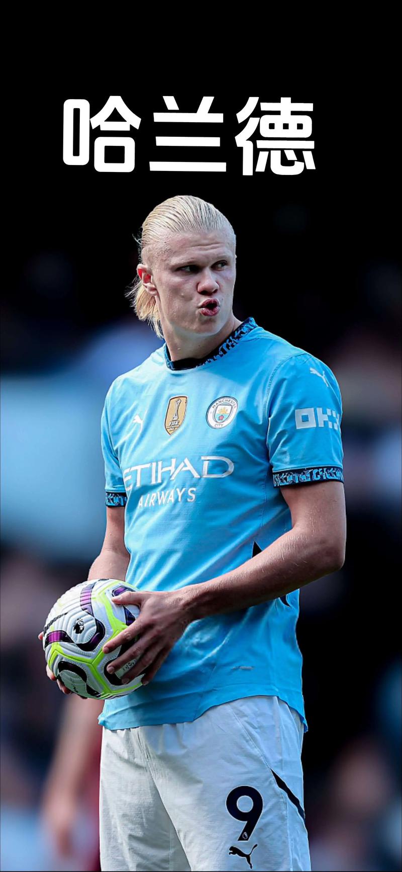 这队踢得像一台机器（这支球队像精密机器般运转）